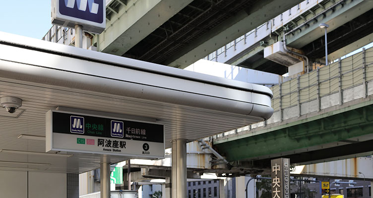 複数の鉄道路線や駅が利用可能